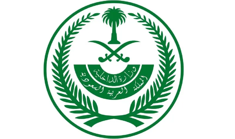 تعرف على مهام قوة الأفواج الأمنية أحدث قطاع في منظومة الأمن الداخلي السعودي