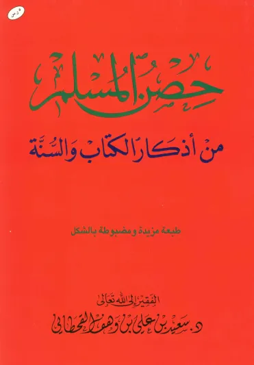 لا تضيع وقتك هباءً في رمضان.. استفد من هذه الكتب