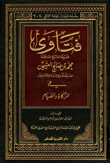 لا تضيع وقتك هباءً في رمضان.. استفد من هذه الكتب