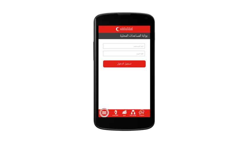 هكذا تزكي صيامك بأعمال الخير.. أفضل التطبيقات للتبرع 