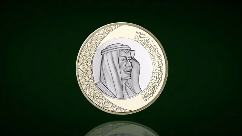 غدًا.. بدء التعامل بـ#الريال_المعدني.. وخطة زمنية لسحب الورقي.. والمخالفين يتعرضون للمساءلة القانونية