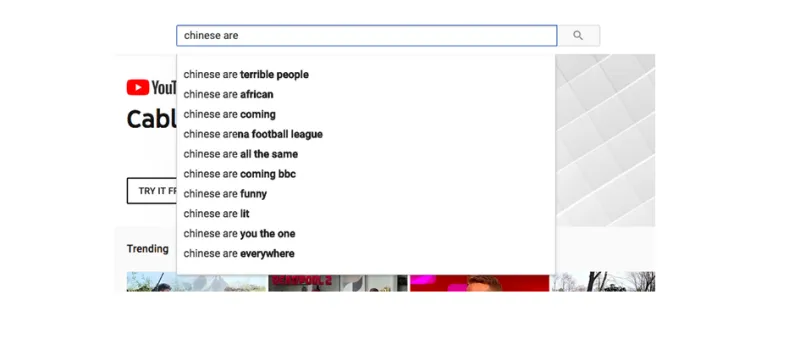 كيف وقع محرك بحث يوتيوب في فخ العنصرية ؟! 