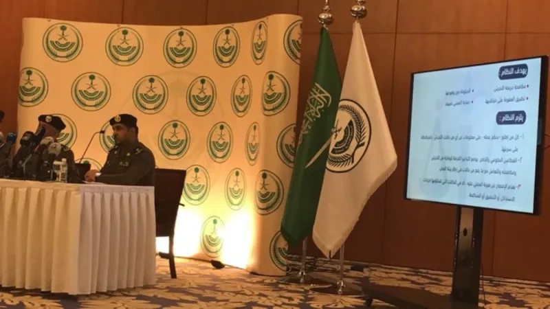 الداخلية تعقد مؤتمرا صحفيا حول نظام مكافحة التحرش وعقوبات لأستخدام "الرموز التعبيرية” 