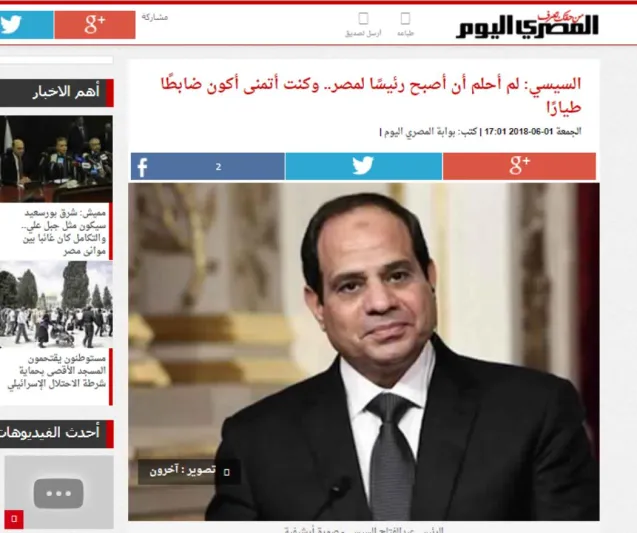 وسائل الإعلام المصرية والعربية تحتفي بعدد مجلة الرجل عن الرئيس السيسي