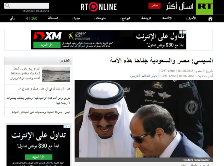 وسائل الإعلام المصرية والعربية تحتفي بعدد مجلة الرجل عن الرئيس السيسي