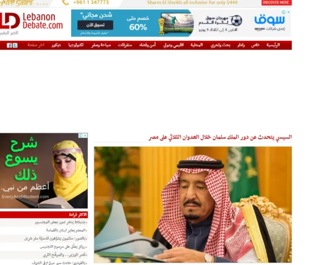 وسائل الإعلام المصرية والعربية تحتفي بعدد مجلة الرجل عن الرئيس السيسي