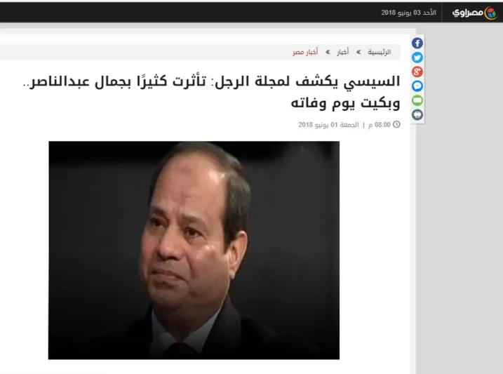 وسائل الإعلام المصرية والعربية تحتفي بعدد مجلة الرجل عن الرئيس السيسي