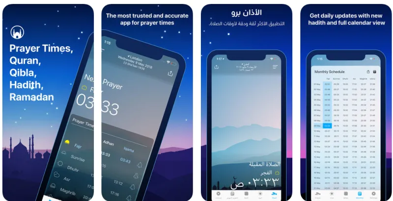تعرف على أفضل 6 تطبيقات للآيفون في رمضان