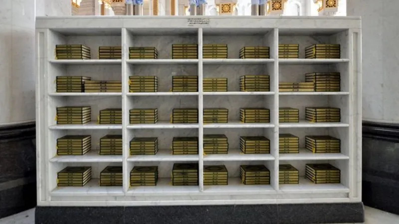 أكثر من مليون مصحف بـ 65 لغة وفرتها الرئاسة العامة لشؤون المسجد الحرام 