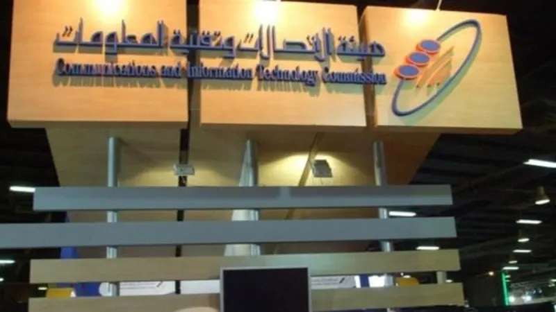 تعرف على عدد مشتركي خدمات الاتصالات المتنقلة في المملكة