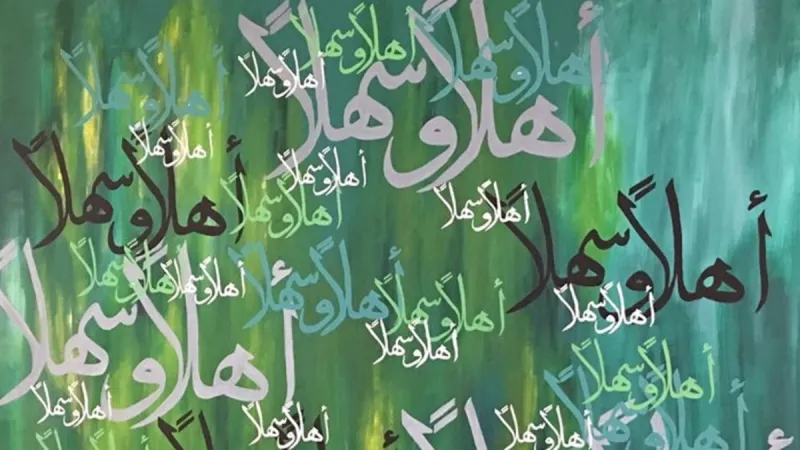 لهذا السبب.. باتت العربية هي اللغة الأم الثانية في السويد