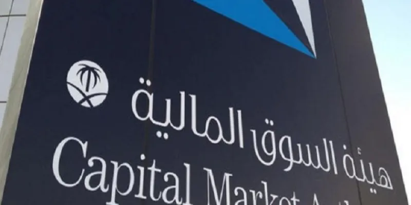 كيف تقطف سوق الأسهم السعودية ثمار ترقيتها لمؤشر MSCI للأسواق الناشئة؟
