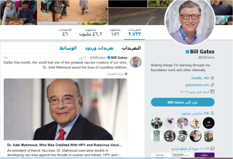 كل ما تحتاج معرفته عن «عادل محمود».. طبيب مصري أنقذ حياة الملايين ونعاه بيل جيتس 