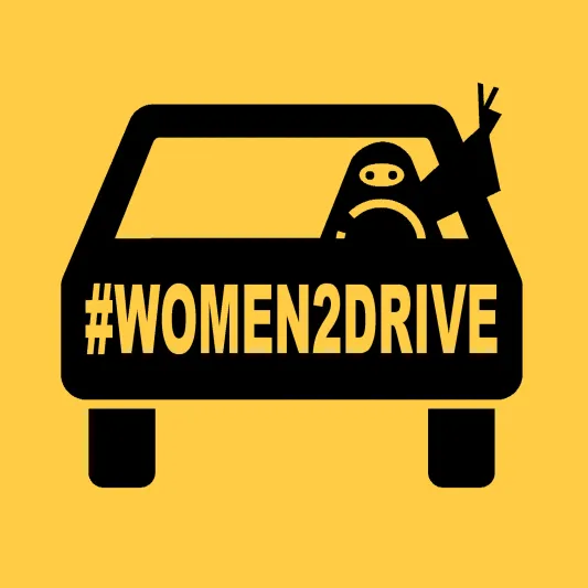 قبل ساعات من دخول القرار حيز التنفيذ.. تعرف على  مصير من يصوّر النساء أو يتهكم عليهن أثناء قيادتهم السيارة