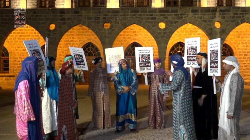 تجمع للمثقفين والأدباء العرب..كل ما تريد معرفته عن #سوق_عكاظ