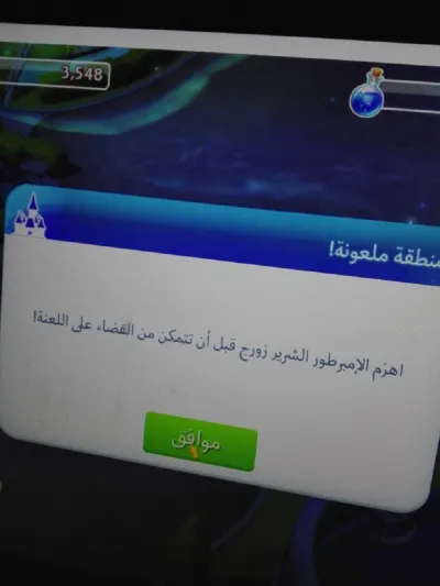 شاهد| والد ضحية لعبة «الحوت الأزرق» في السعودية يروى اللحظات الأخيرة في حياة نجله 