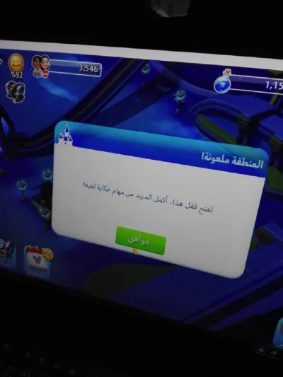 شاهد| والد ضحية لعبة «الحوت الأزرق» في السعودية يروى اللحظات الأخيرة في حياة نجله 