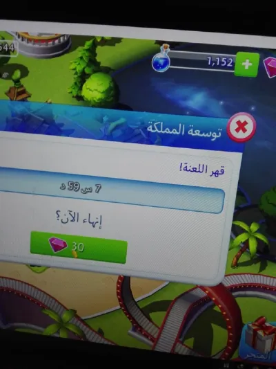 شاهد| والد ضحية لعبة «الحوت الأزرق» في السعودية يروى اللحظات الأخيرة في حياة نجله 