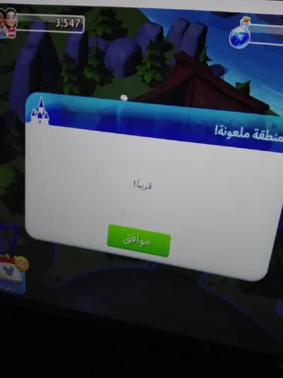 شاهد| والد ضحية لعبة «الحوت الأزرق» في السعودية يروى اللحظات الأخيرة في حياة نجله 