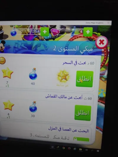 شاهد| والد ضحية لعبة «الحوت الأزرق» في السعودية يروى اللحظات الأخيرة في حياة نجله 