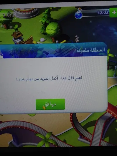 شاهد| والد ضحية لعبة «الحوت الأزرق» في السعودية يروى اللحظات الأخيرة في حياة نجله 