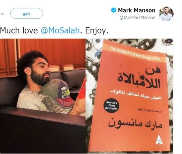 ما هو كتاب فن اللامبالاة الذي يقرأه محمد صلاح؟ حمله من هنا