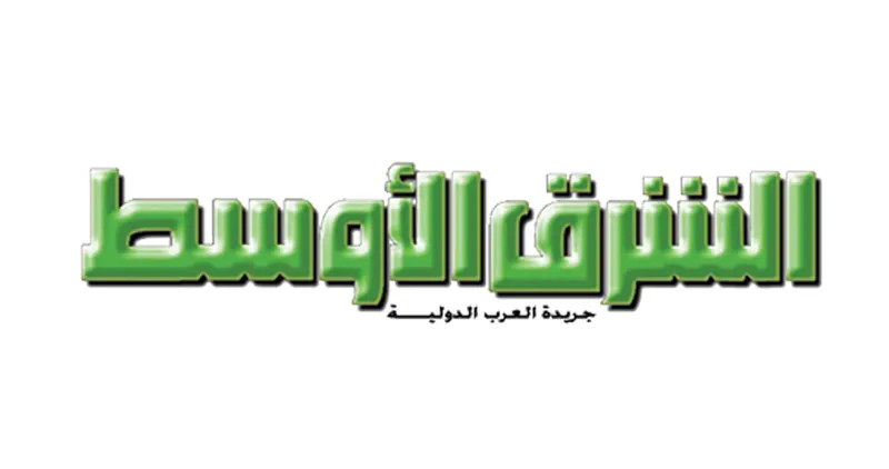 «الشرق الأوسط» قصة 40 عامًا من الدأب وكسر الحواجز المحلية