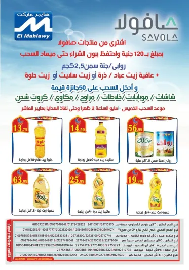 لمحة عن الاقتصاد الوطني السعودي.. وهذه أبرز الصادرات