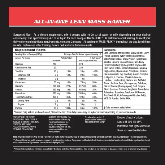 ما هو ماس بيك؟ وكيف تستخدمه لبناء عضلات ضخمة؟ 