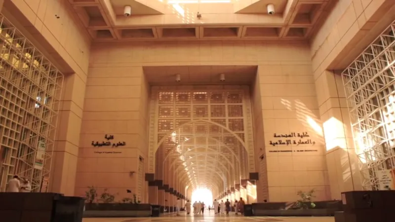 تعرّف على نتائج القبول في الجامعات السعودية لعام 1439 / 1440هـ