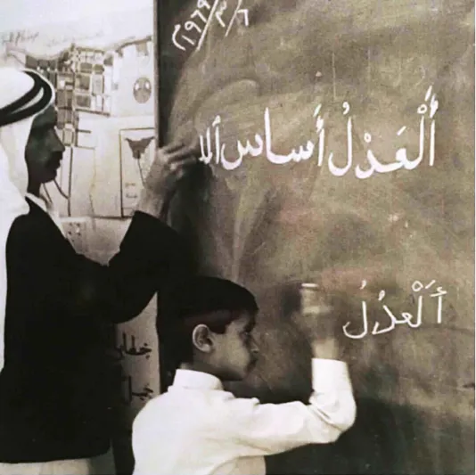 حاكم دبي ينشر صورة للشيخ محمد بن زايد حين كان طالباً (صور)