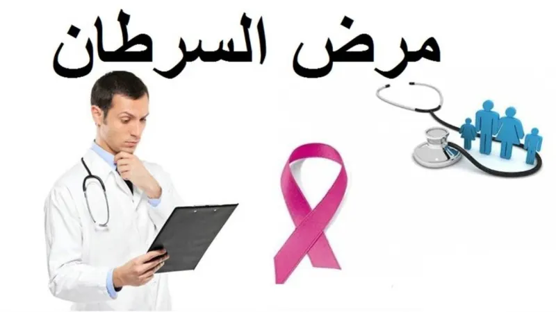 ماذا جاء في نتائج أول مسح إحصائي عن صحة الأسر السعودية؟