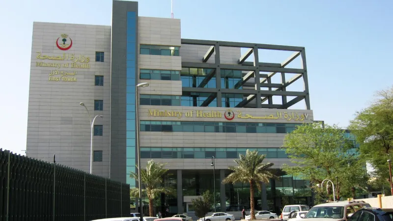 ماذا جاء في نتائج أول مسح إحصائي عن صحة الأسر السعودية؟