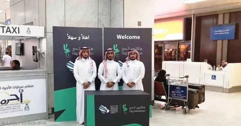 «هاكاثون الحج» يبدأ أولى فاعليته في جدة 