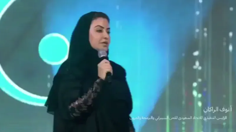 السعودية تدخل موسوعة غينيس عبر«هاكاثون الحج» (فيديو)