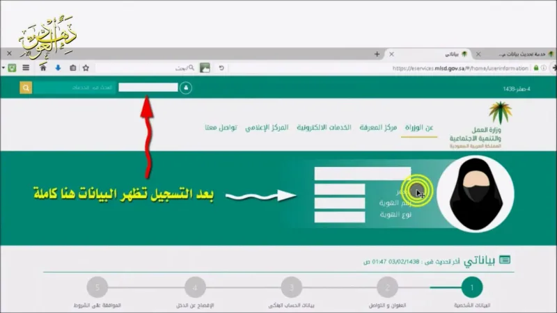 موعد صرف المساعدات المقطوعة 1439