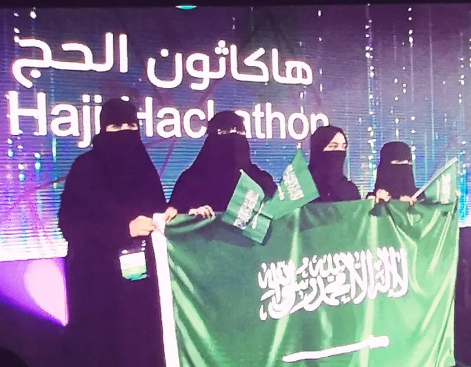 فريق نسائي يفوز بجائزة «هاكاثون الحج» (فيديو)