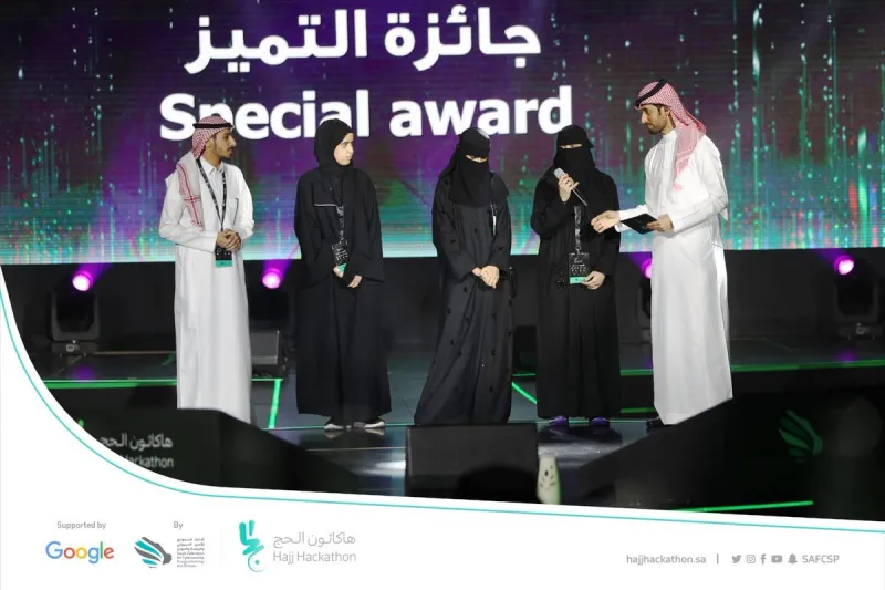 فريق نسائي يفوز بجائزة «هاكاثون الحج» (فيديو)