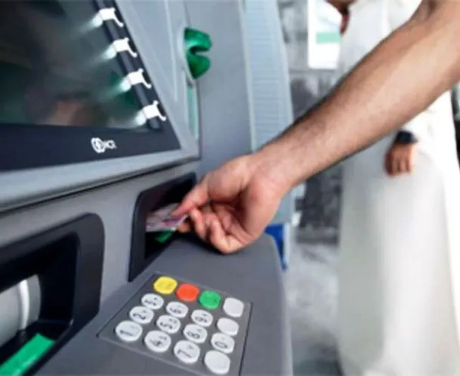 معرفة مقدار الدعم و تقديم الشكوى في حساب المواطن