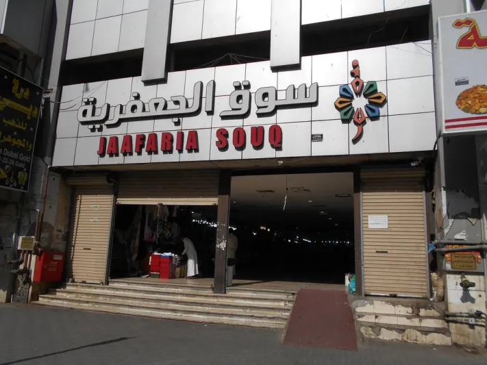 إنفوجراف.. هل ترغب في التسوق بعد الحج؟.. إليك أفضل مراكز تجارية في مكة