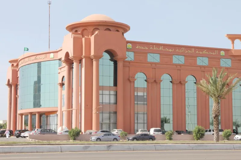 كل ما تريد معرفته عن المحاكم السعودية واختصاصها ومهامها كل ما تريد معرفته عن المحاكم السعودية واختصاصها ومهامها