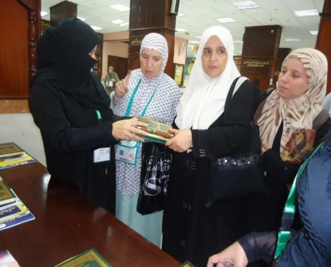 ما هو دور المرأة السعودية في الحج؟ 