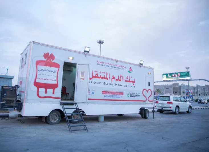 الخدمات الطبية الميدانية للحجاج