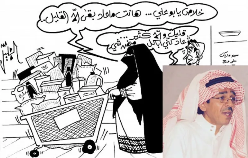 أشهر رسام كاريكاتير سعودي.. هذه رحلة الأفضل للنجاح