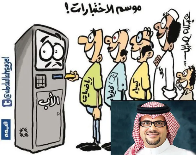 أشهر رسام كاريكاتير سعودي.. هذه رحلة الأفضل للنجاح