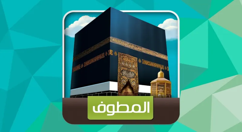 من الإنترنت المجاني لكبسولات النوم.. السعودية في خدمة الحجاج