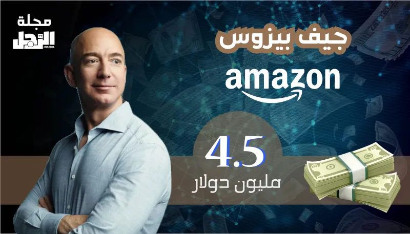 ما هو أجر أثرياء العالم في الساعة الواحدة؟