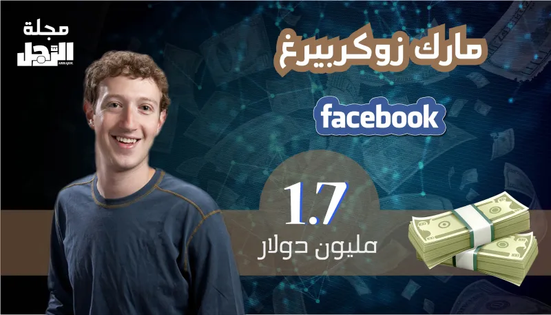 ما هو أجر أثرياء العالم في الساعة الواحدة؟