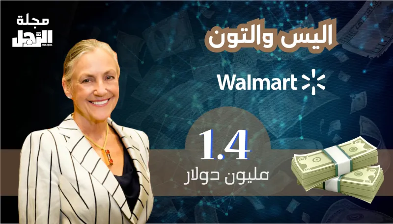 ما هو أجر أثرياء العالم في الساعة الواحدة؟