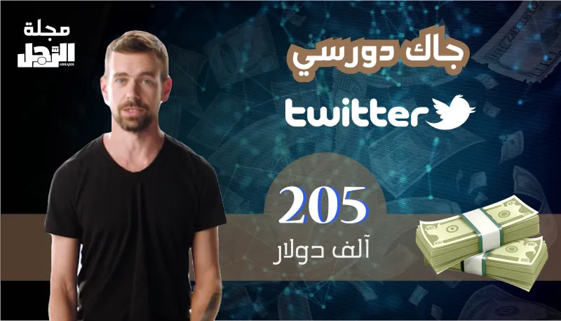 ما هو أجر أثرياء العالم في الساعة الواحدة؟